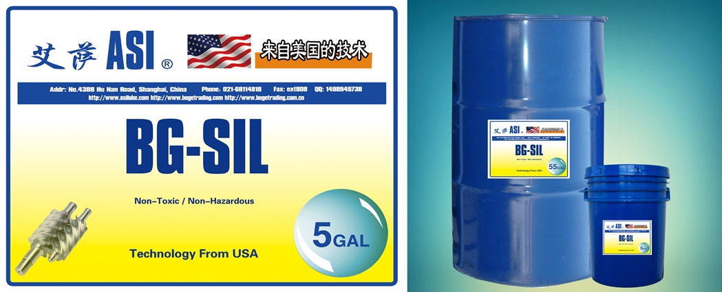 ASI-艾萨 Silicone US Technology Blended with Sullair24KT Full Synthetic Lubricant BG-SIL