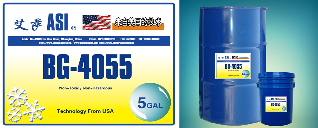 ASI-艾萨 American Original PAG Refrigeraton Lubricant BG-4055
