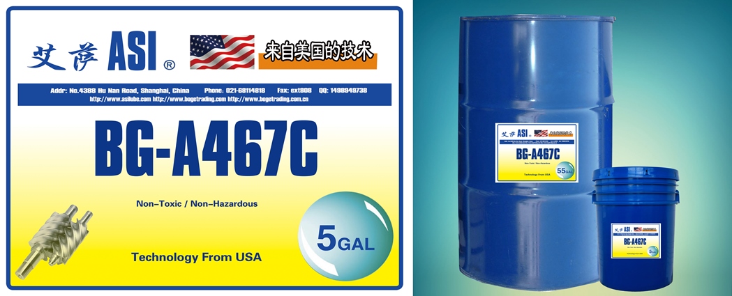 ASI-艾萨 PAO类 美国技术 全合成油 BG-A467C