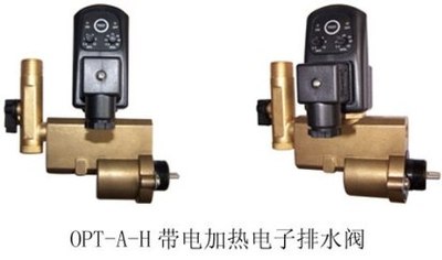 OPT-A-H 带电加热电子排水阀
