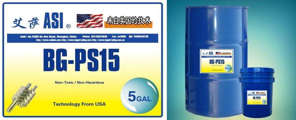 ASI-艾萨 US Technology Partial Synthetic Lubricant BG-PS15