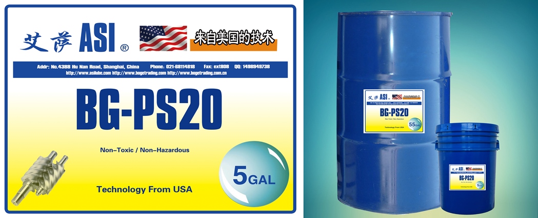 ASI-艾萨 美国技术 半合成润滑油 BG-PS20