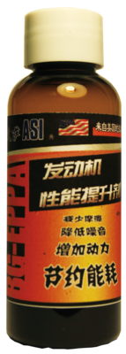 艾萨-ASI 汽车发动机性能提升剂 BG-EPPA